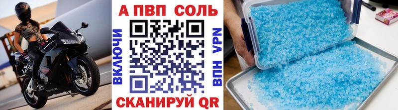 Купить наркотики Обь ГАШИШ APVP МЕФ Каннабис КОКАИН