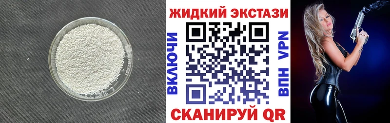 МЕГА маркетплейс  Обь  БУТИРАТ Butirat 