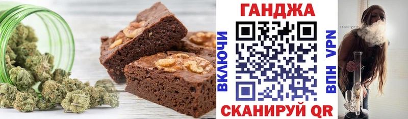 OMG вход  Обь  Еда ТГК конопля  что такое наркотик 