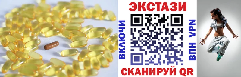 Экстази 300 mg  hydra маркетплейс  Обь 