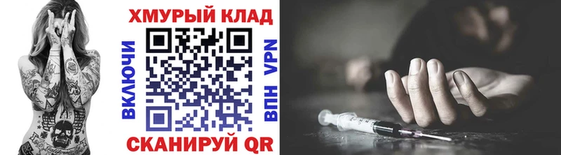 кракен сайт  Обь  ГЕРОИН гречка 