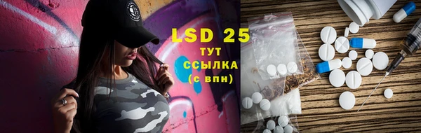 MESCALINE Богородск