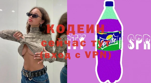 кокс Слюдянка