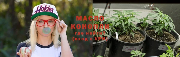 альфа пвп Бронницы