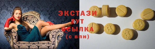 MESCALINE Богородск