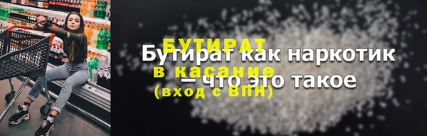 крисы Бугульма