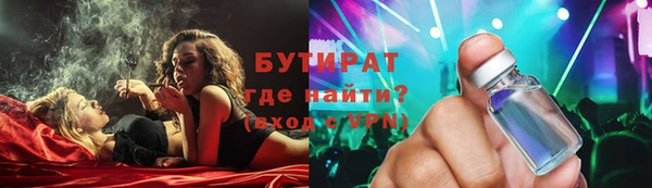 Альфа ПВП Богородицк