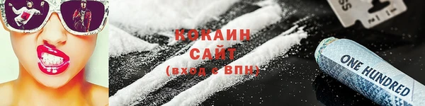 MESCALINE Богородск
