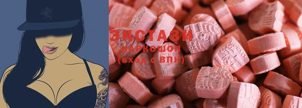 MESCALINE Богородск