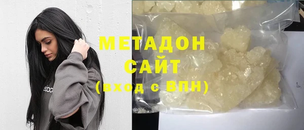 крисы Бугульма