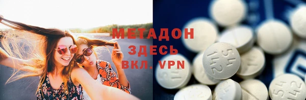гашишное масло Беломорск