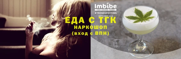 крисы Бугульма