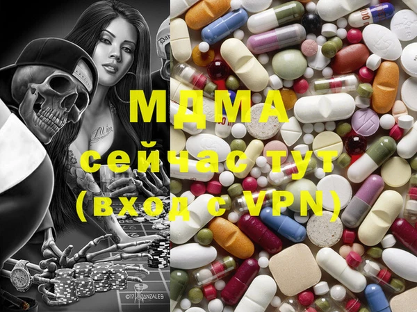 крисы Бугульма
