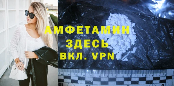 альфа пвп Бронницы