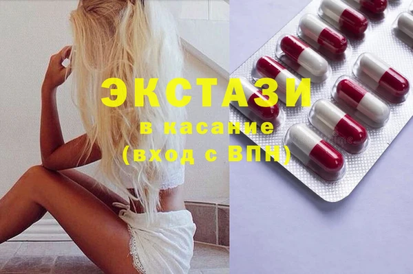 MESCALINE Богородск