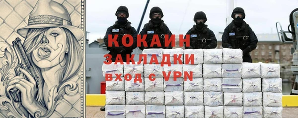 MESCALINE Богородск