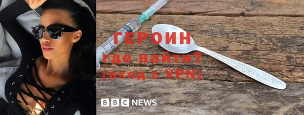 альфа пвп Бронницы
