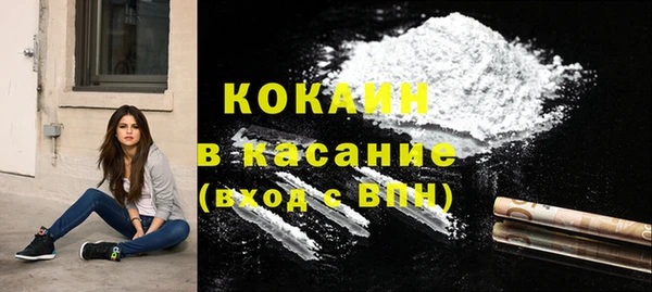 альфа пвп Бронницы