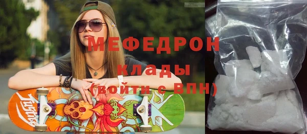 герыч Снежинск