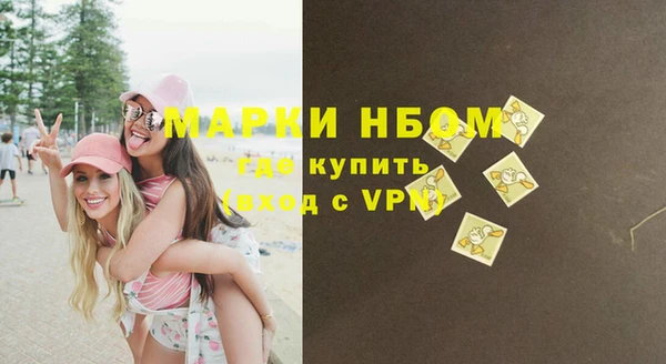 MESCALINE Богородск
