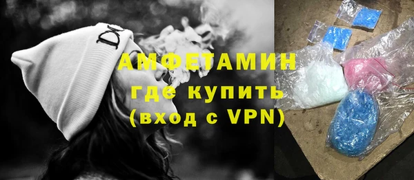 альфа пвп Бронницы