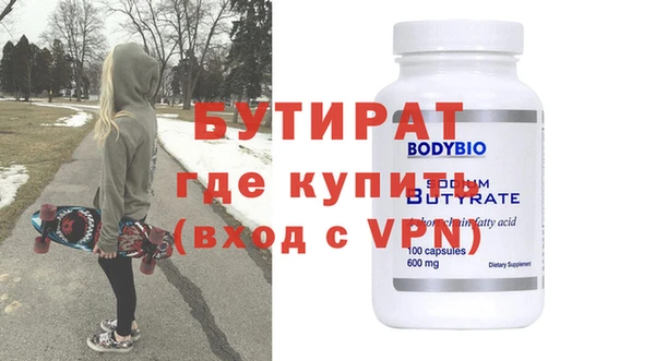 крисы Бугульма