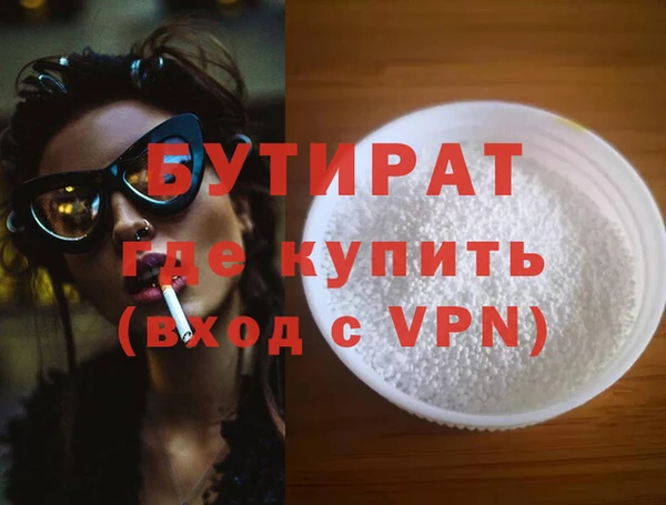 прущий лед Снежногорск