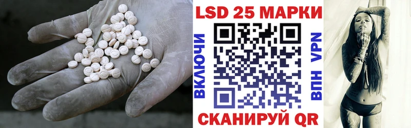 ЛСД экстази кислота  наркотики  Обь 