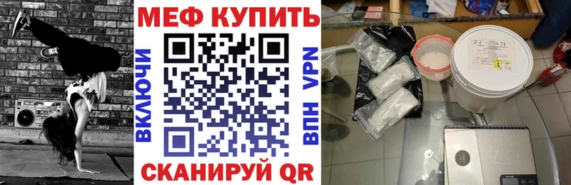 Меф VHQ  мориарти как зайти  Обь 
