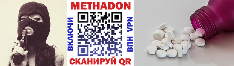 OMG рабочий сайт  Обь  МЕТАДОН кристалл 
