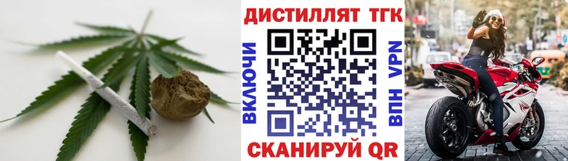 ТГК жижа Обь