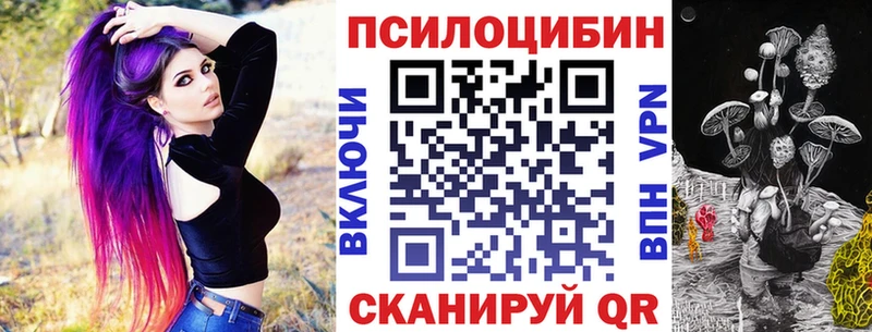 Псилоцибиновые грибы мицелий  omg рабочий сайт  Обь 